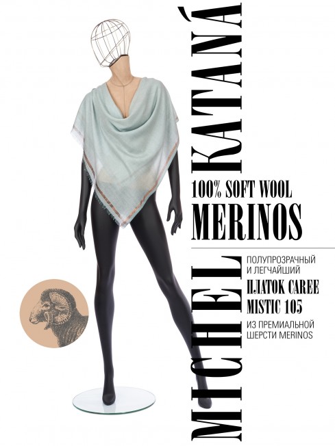 Платок Унисекс KV105-TisT.W40_24DMW-9.4/MC